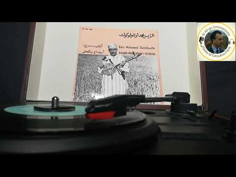 Feu Haj Mohamed Outaoulokoulte امارك اقبور المرحوم الحاج محمد اوتولوكولت 