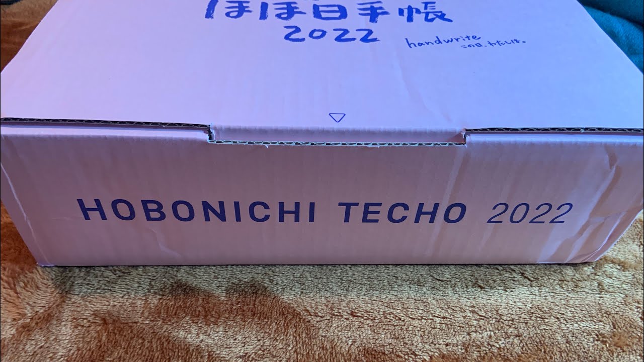 ASMR-Hobonichi Techo 2022 Haul -Part 1–(this is a whisper video) #asmr #hobonichi