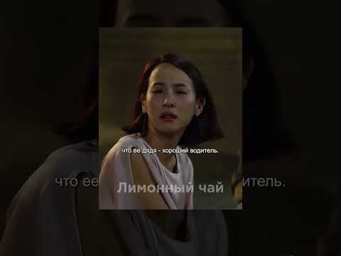 👙 Девушка подставила водителя, оставив трусики в машине магната — честного шофёра уволили #shorts