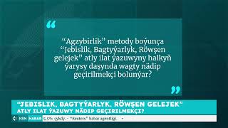 Как провести перепись «Процветание, счастье, светлое будущее»