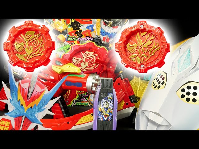 機界戦隊ゼンカイジャー【センタイギア２大ヒーロー】仮面ライダー