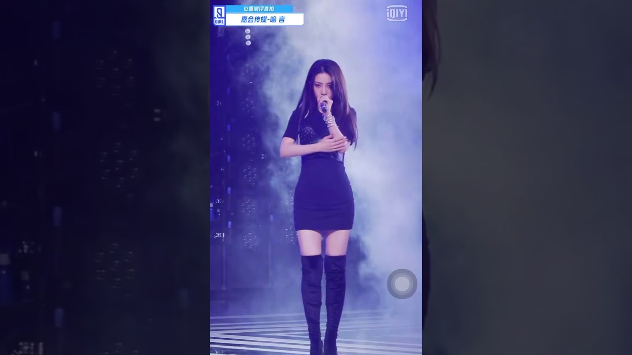 Dụ Ngôn Yu Yan 喻言 - onetake cam - Youth with you 2 - Flammable and explosive