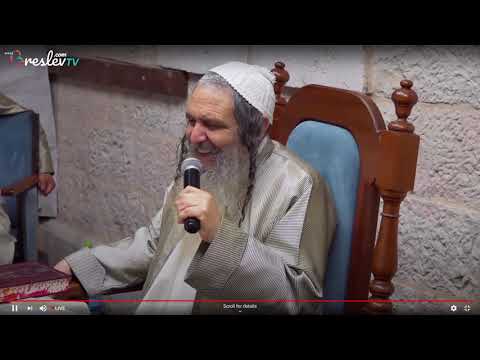 הילולת רבי נחמן מברסלב תשפ"א עם הרב שלום ארוש