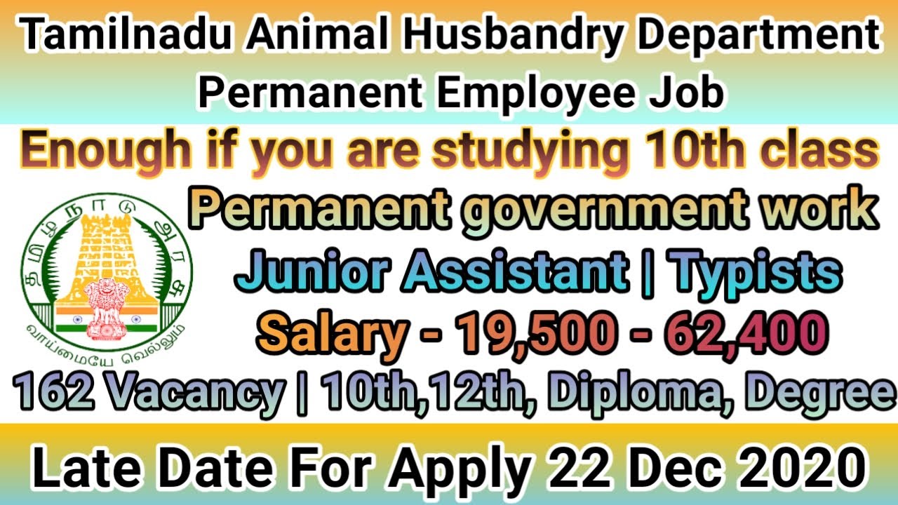 Rs 62,400 Salary Great Tamilnadu Government Job 2020 |Permanent Job | Govt Jobs 2020