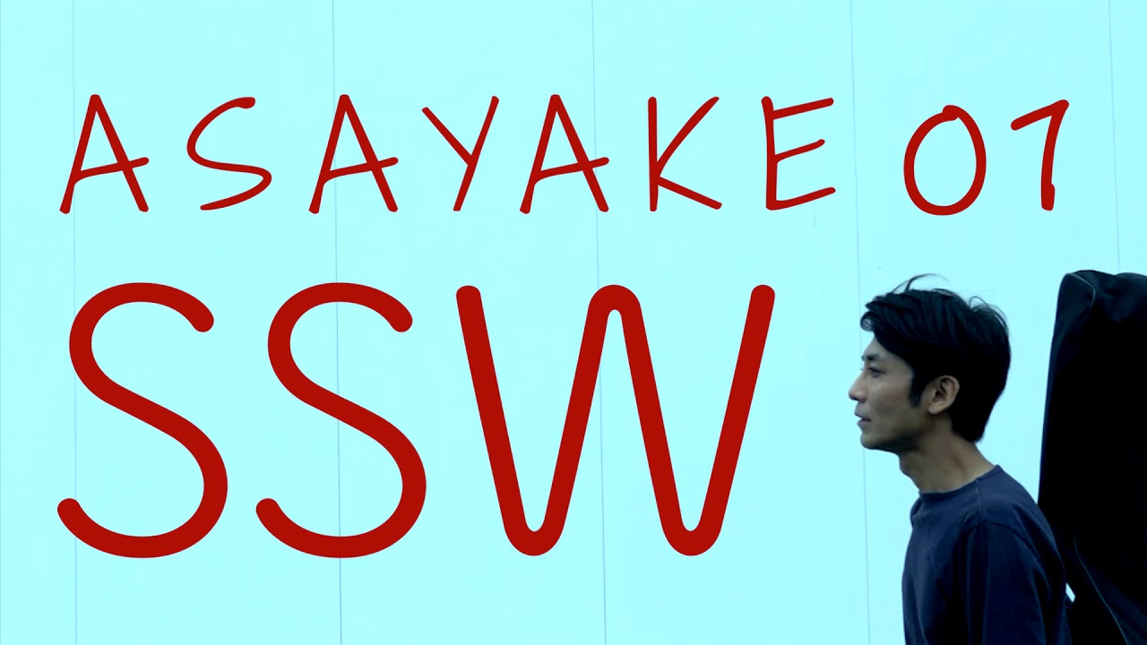 ASAYAKE 01 「S S W」( Official Music Video ) - YouTube