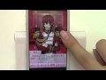 恋スル海賊レジェンド 2 エピローグ iPhoneアプリ