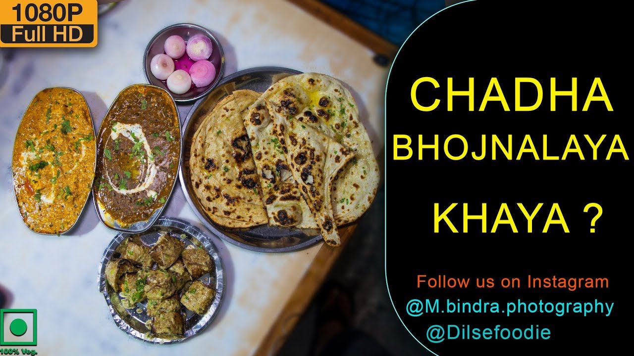 Desi Dhaba Food At Chadha Bhojnalaya, Model Town | Karan Dua | Dilsefoodie Official