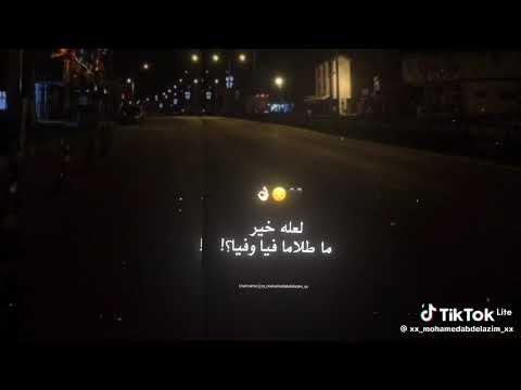 فعلا انا اللي استاهل