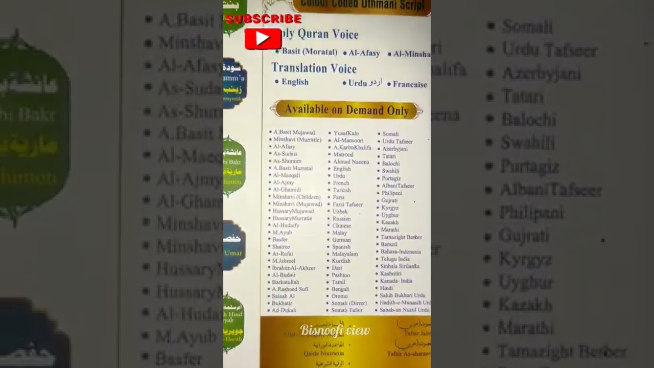 The Quran Reading Pen Shots 