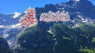القران الكريم صوت الطفل انس الشهاب وهزاع البلوشي كانوا قليلا من الليل ما يهجعون قبل النوم راحة لاتوص