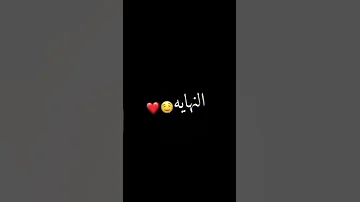 ستوريات حزينة اكتئاب قهر خذلان خيانة مقاطع انستا حزينة اغاني حزينة ساد تصاميم تيك توك صراخ بكاء الم 