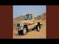 تركني الجيب