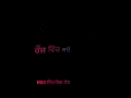 Range - Gagan Kokri - Whatsapp status video - Punjabi Song 2018 Whatsapp Status Video Download Free