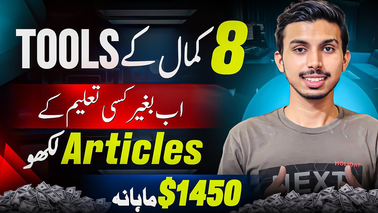 Top 8 AI Tools For Converting Article Ai to Human | Content Writing Jobs Work from Home 2024