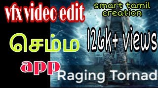 vfx video editing app | smart tamil creation screenshot 5