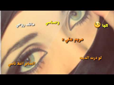 مالك روحي وحساسي