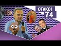 Журналістика очима Садового, воскреслі політики та хрещення Русі | ОТАКОЇ