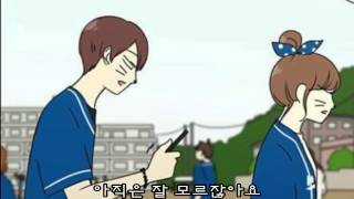 연애혁명 빅뱅-우리 사랑하지 말아요