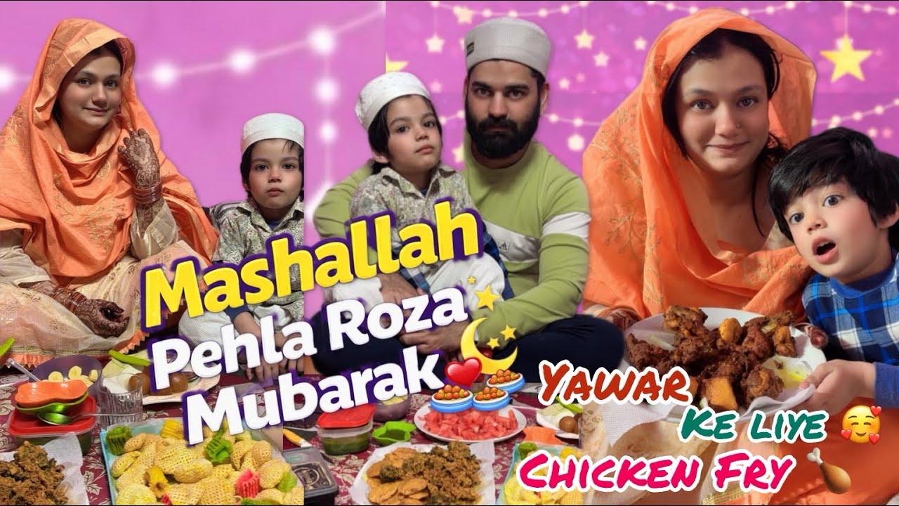 188 Vlog♥️||Mashallah Pehla Roza Mubarak🌙||Yawar ko dya chicken 🍗fry surprise😋||Wafakiduniya||Dua🤲🏻|