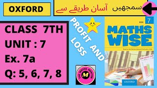 Celebrity Class 7, MATHS WISE | Unit 7 | PROFIT AND LOSS | E.X: 7a |Q: 5, 6, 7, 8 |OXFORD |Class 7 Mathematics Net Worth