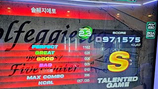 솔페지에토 D23 (Solfeggietto) S Rank 971,575