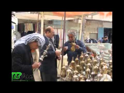 أغنية راب عربي هذه حياتنا للفنانيين الأحوازيين سید جميل العبودي وفتى العربي