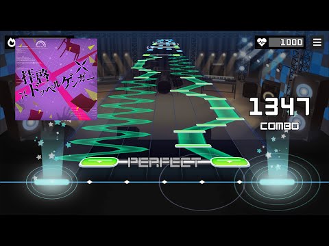 【バンドリ×プロセカ移植譜面】拝啓ドッペルゲンガー[MASTER/Lv.32] - GUMI