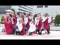 tokachi紅 よさこいソーラン祭り2023  6.11 札幌駅南口広場