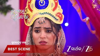 Tu Khara Mun Chaai | ଅଭି ଓ ମାନି ଙ୍କ ବିବାହ ସମୟରେ ଗୋଲୁ ସହ ଅଘଟଣ ! screenshot 3