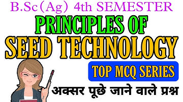 principles of seed technology mcq । principles of seed technology objective question 4th semester
