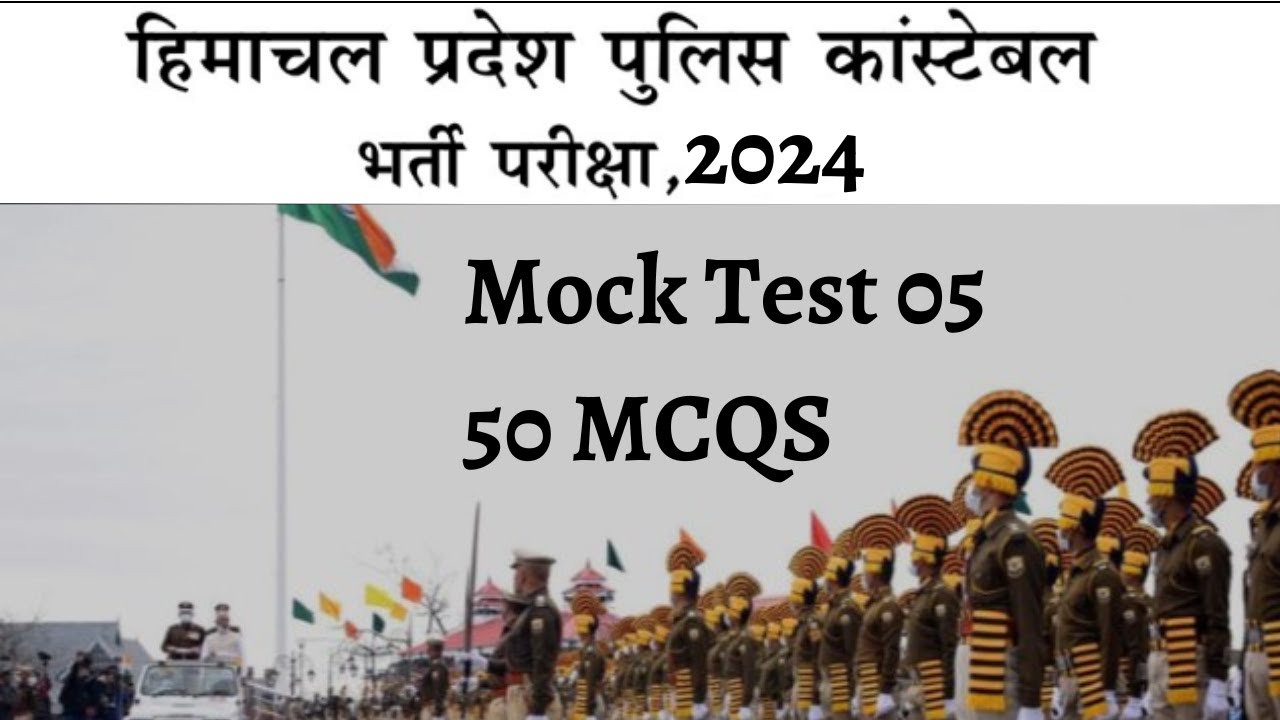 DAY - 05 ENGLISH HINDI GENERAL SCIENCE 50 MCQS MOCK TEST || - YouTube