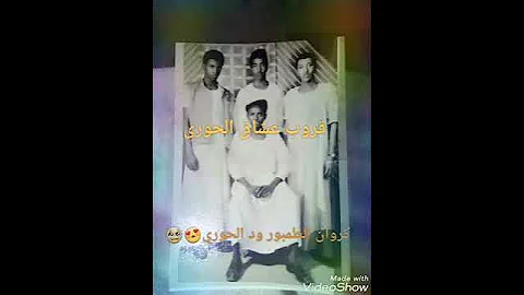 الراحل عبدالكريم الحوري 