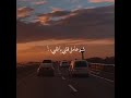 قاصد تقهرني حابب تخسرني 