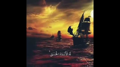 🤲تلاوات  خاشعة  ⁦♥️⁩ للقران  الكريم و مؤثرة 🙏 بصوت  اشهر الشيوخ💯💯