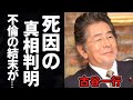 【驚愕】古谷一行の暴露された不倫事件の真相や子供の現在に驚きを隠せない...『金田一耕助シリーズ』で知られる名俳優の晩年の闘病生活...本当の死因に一同驚愕...!