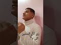 حاله واتس مسلسل رمضان كريم يا رب قدرنى اصوم السنادى حاله واتس مسلسل رمضان كريم يا رب قدرنى اصوم السنادى