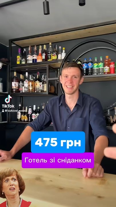 Готель у Буковелі за 475 грн зі сніданком та басейном 😱😱готель Family ...