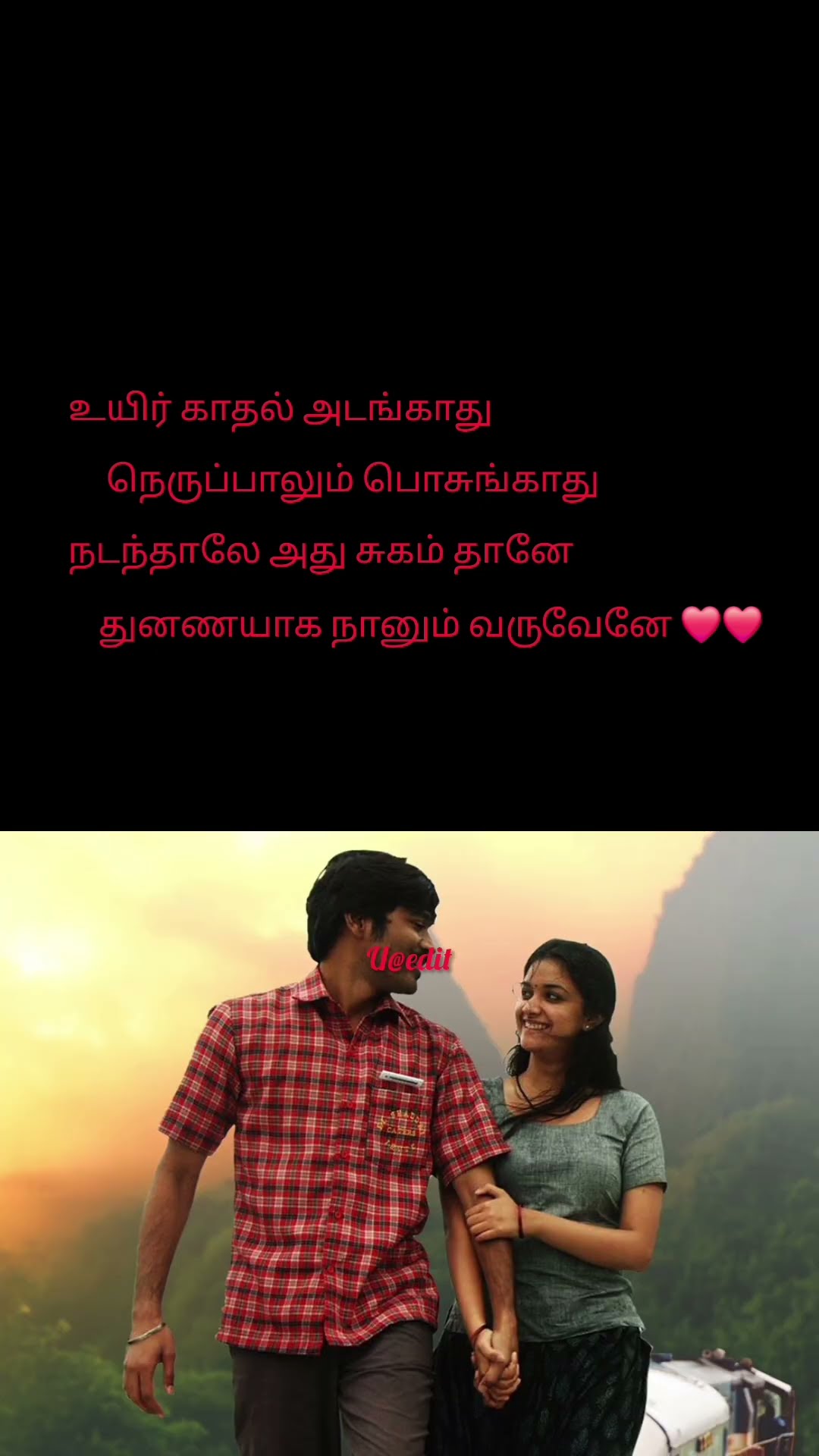 👩‍❤️‍👨Long Distance Relationship - ShareChat