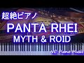 【超絶ピアノ】PANTA RHEI / MYTH & ROID 『異世界チート魔術師 OP』【フル full】