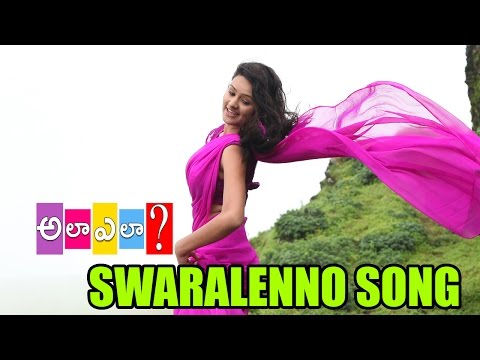 Ala Ela Movie Full Songs - Swaralenno Song - Telugu Movie