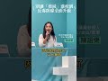 2026/07/30別讓「喪屍」進校園！校園反毒防線全面升級 🛡️