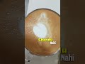 #Barista. #shortvideo