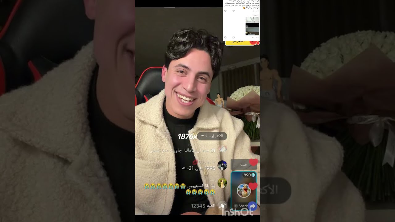 خطيب أمل خطب غيرها 😱😳لايف حليم شوفوا اللى حصل ⁉️ حورات حمدى ووفاء اسلام فوزى شيماء سعيد 