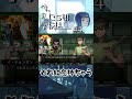 それ如意棒ちゃう【今、私たちの学校は...】