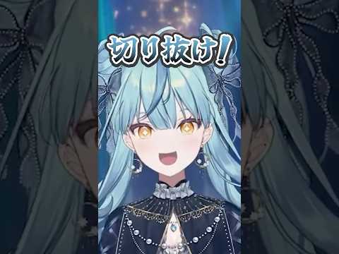 ナナたまのことをずっと考えて歌っていたとこさん【 珠乃井ナナ/戌亥とこ/にじさんじ/切り抜き 】