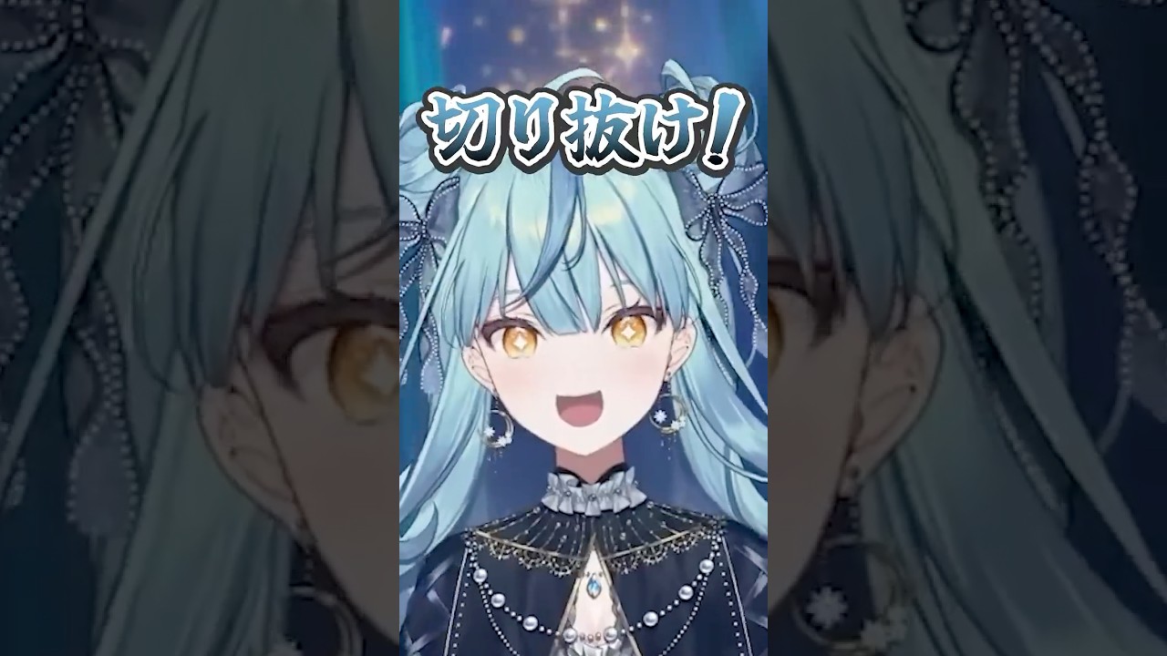 ナナたまのことをずっと考えて歌っていたとこさん【 珠乃井ナナ/戌亥とこ/にじさんじ/切り抜き 】