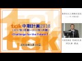 2016年3月期決算説明会動画 の動画、YouTube動画。