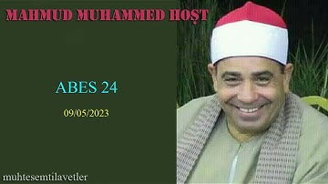 Mahmud Muhammed Hoşt - Abes (24) 09/05/2023   محمود محمد الخشت سورة العبس
