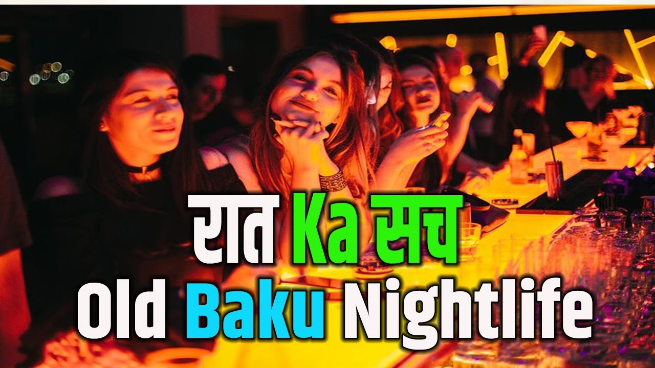 Raat Ko Kya-Kya Hota Hai Old Baku Mein? | Old Baku Nightlife | Real Travel Experience