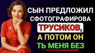 видео: Он предложил сфотографировать меня… Но я не ожидала, чем это обернётся картинка: Он предложил сфотографировать меня… Но я не ожидала, чем это обернётся